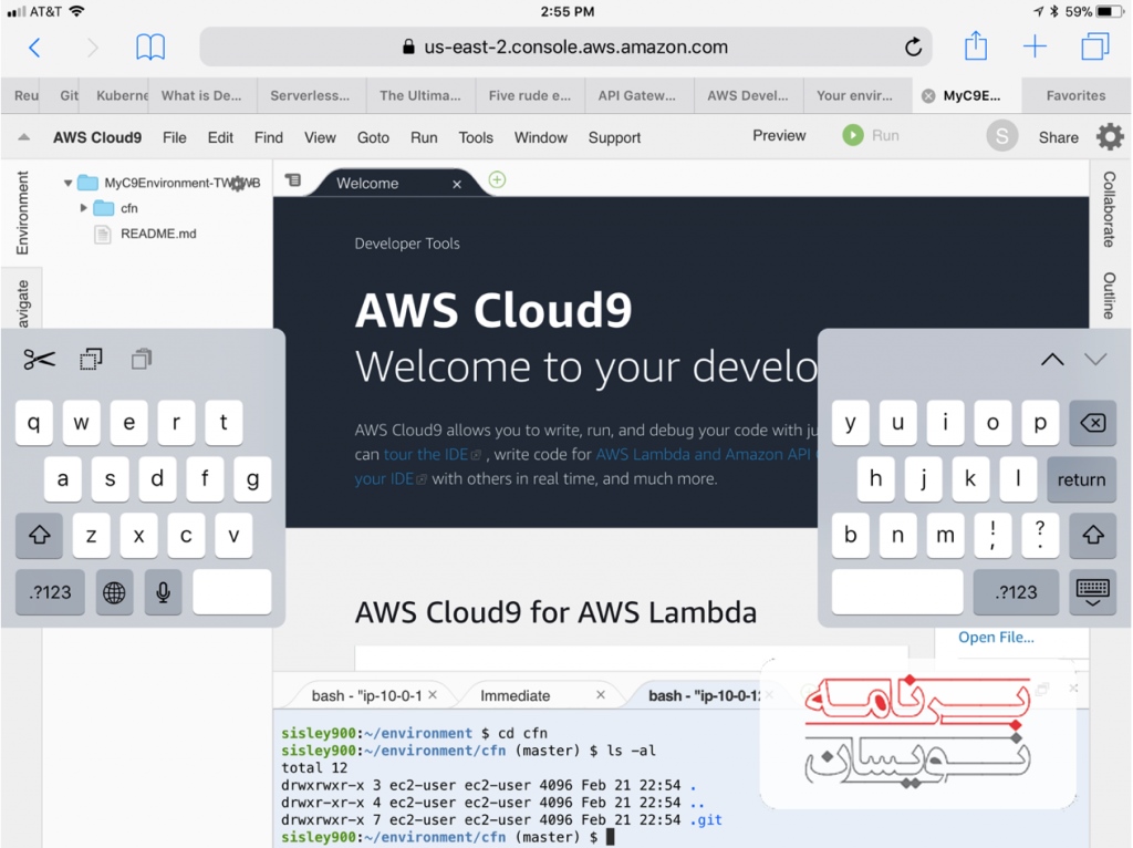  همکاری در برنامه نویسی 