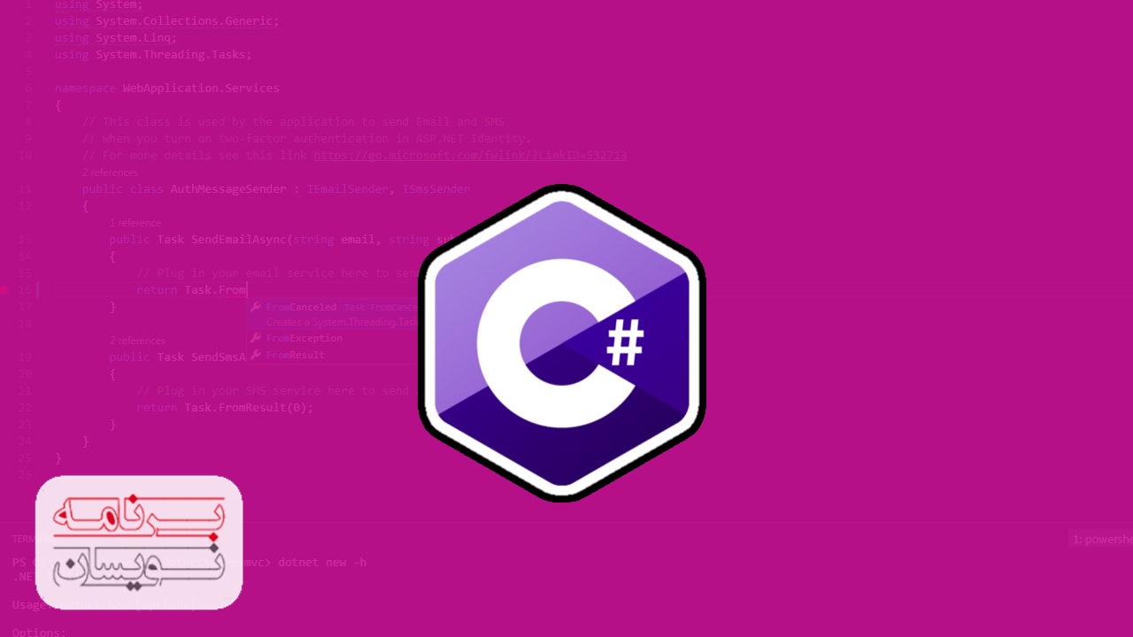  Reflection در سی شارپ 