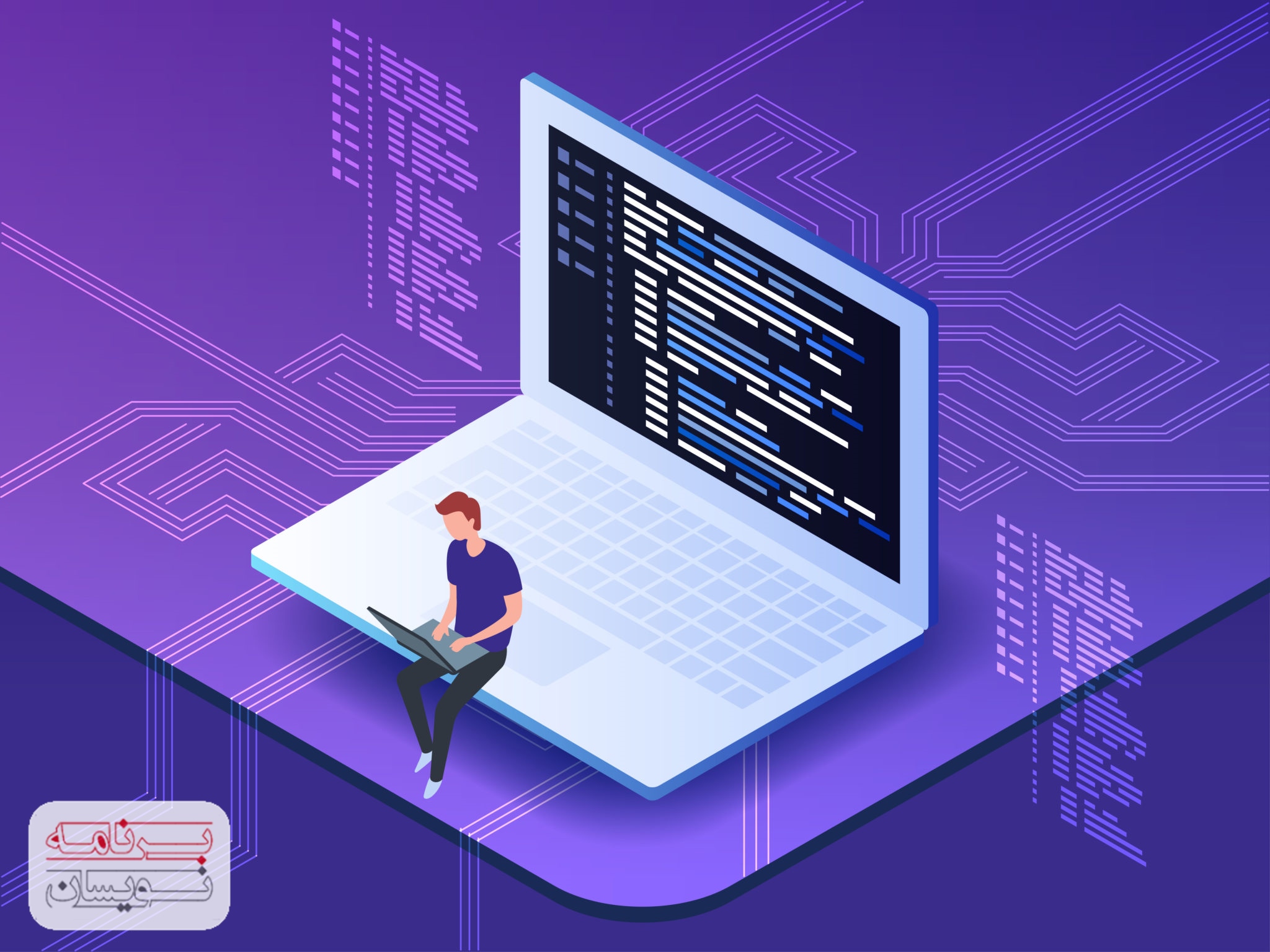  مهارت های برنامه نویسی 