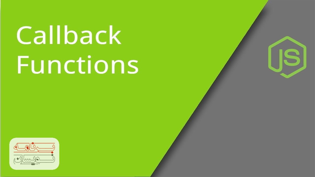  callback در جاوا اسکریپت 