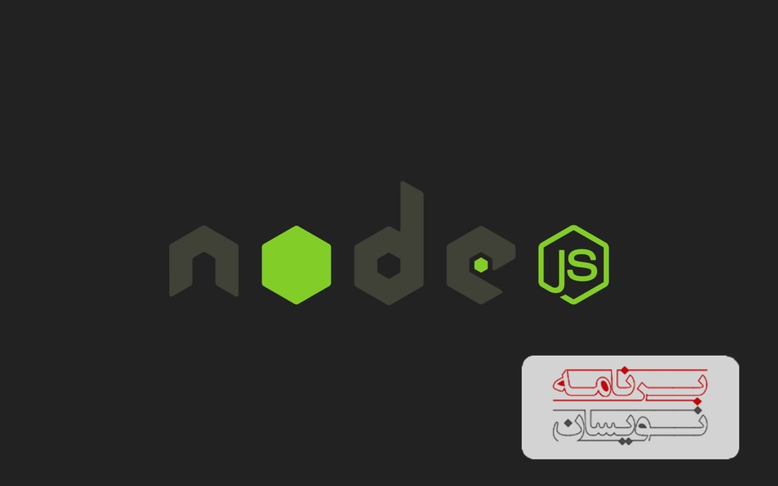  ابزارهای متن باز Node.js 