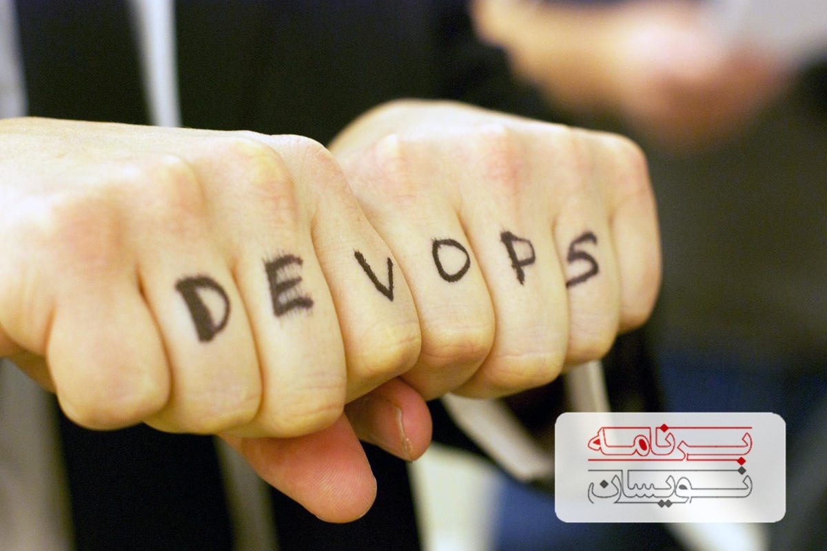  مهندسان devops 