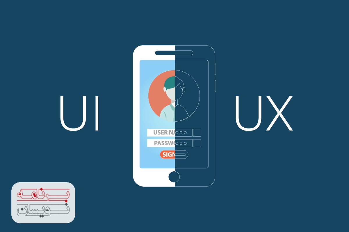  Ui و Ux 