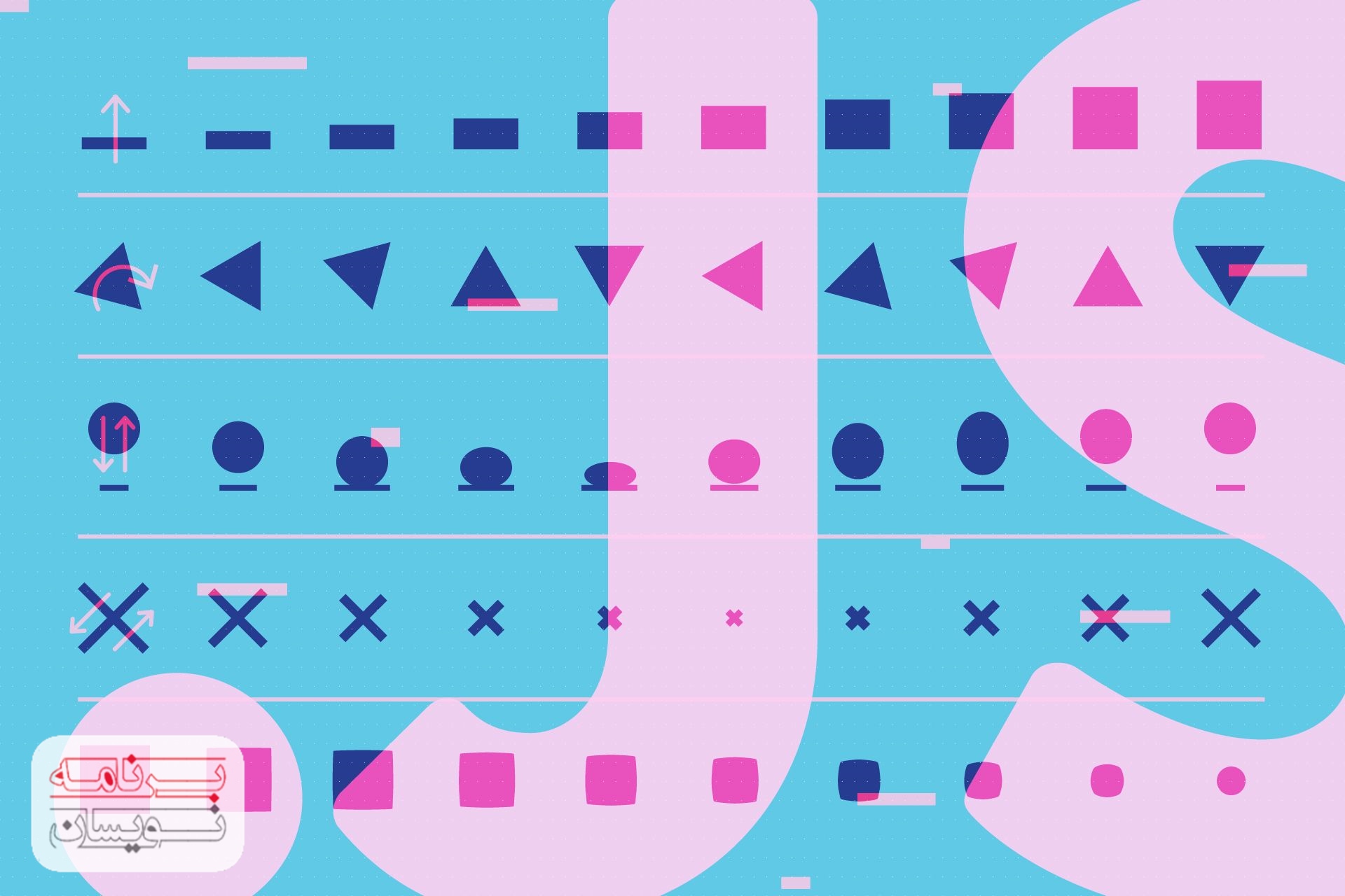 انیمیشن های ری اکت نیتیو