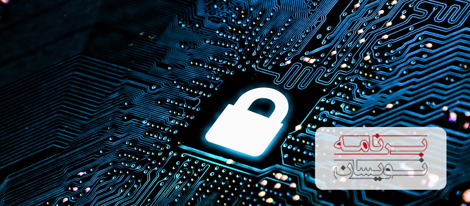  لیست متریال های نرم افزار 