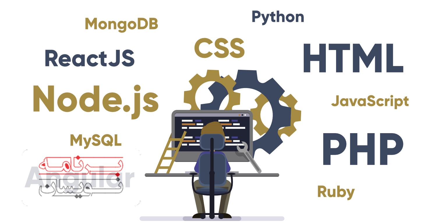  توسعه دهنده فول استک 