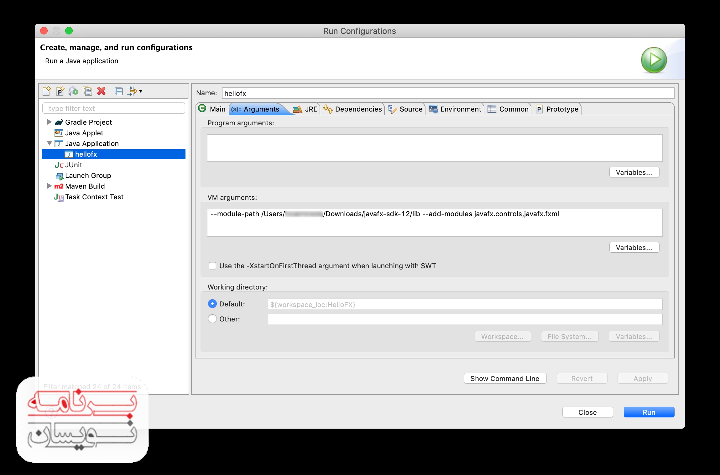 JavaFX 13 