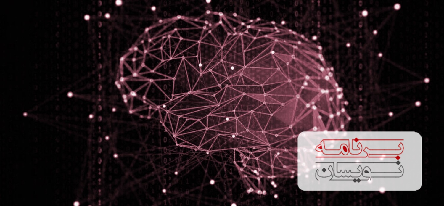  نورون های مصنوعی 