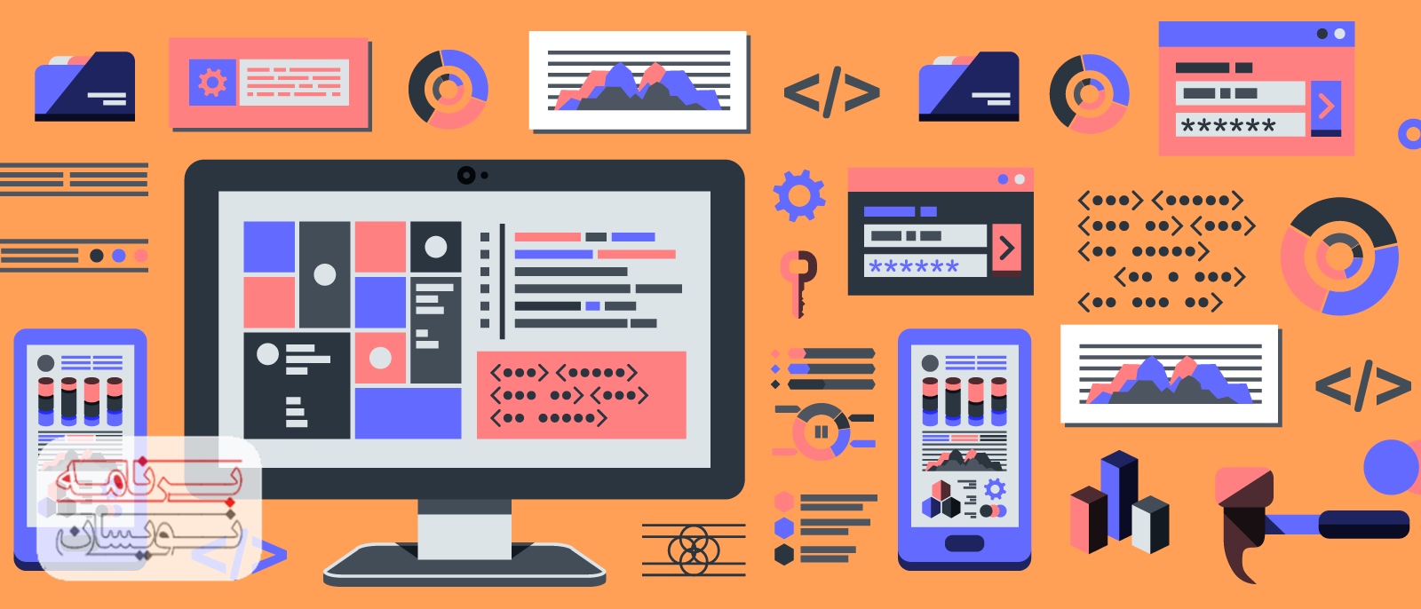  جاوا اسکریپت 