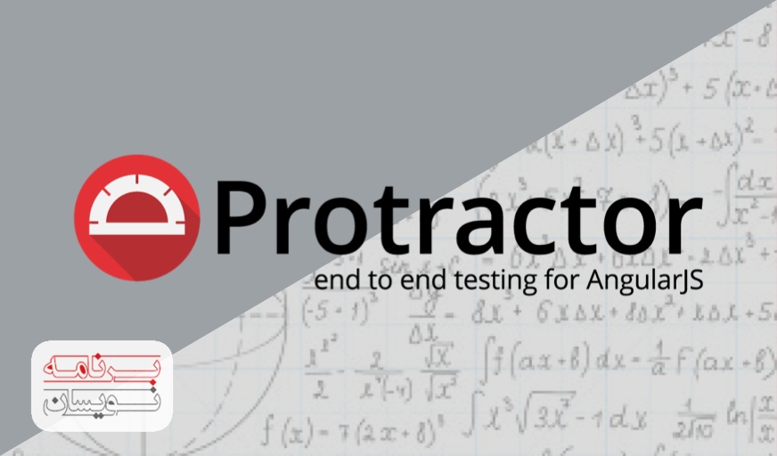 جاوا اسکریپت