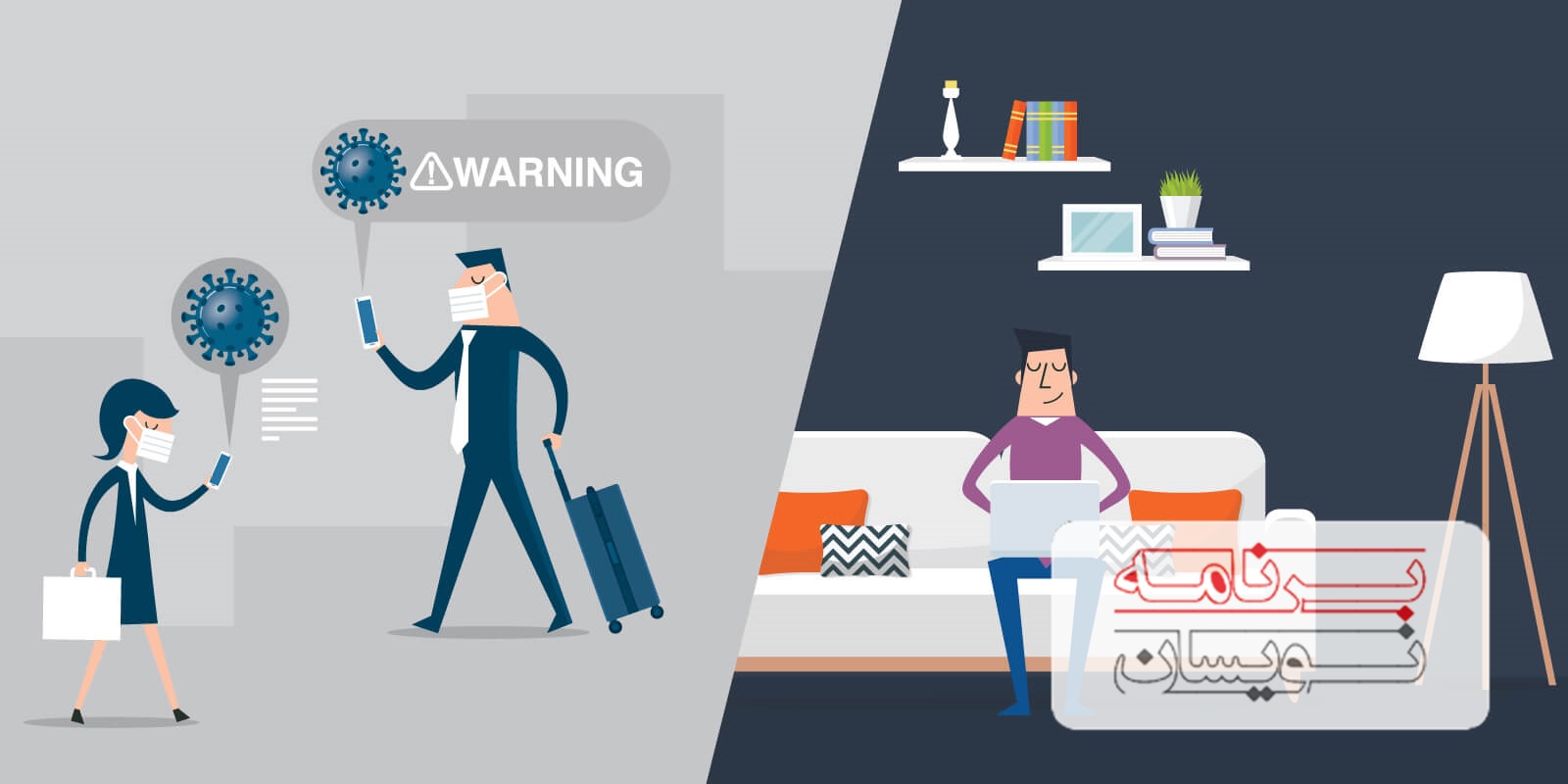  همکاری توسعه دهندگان 