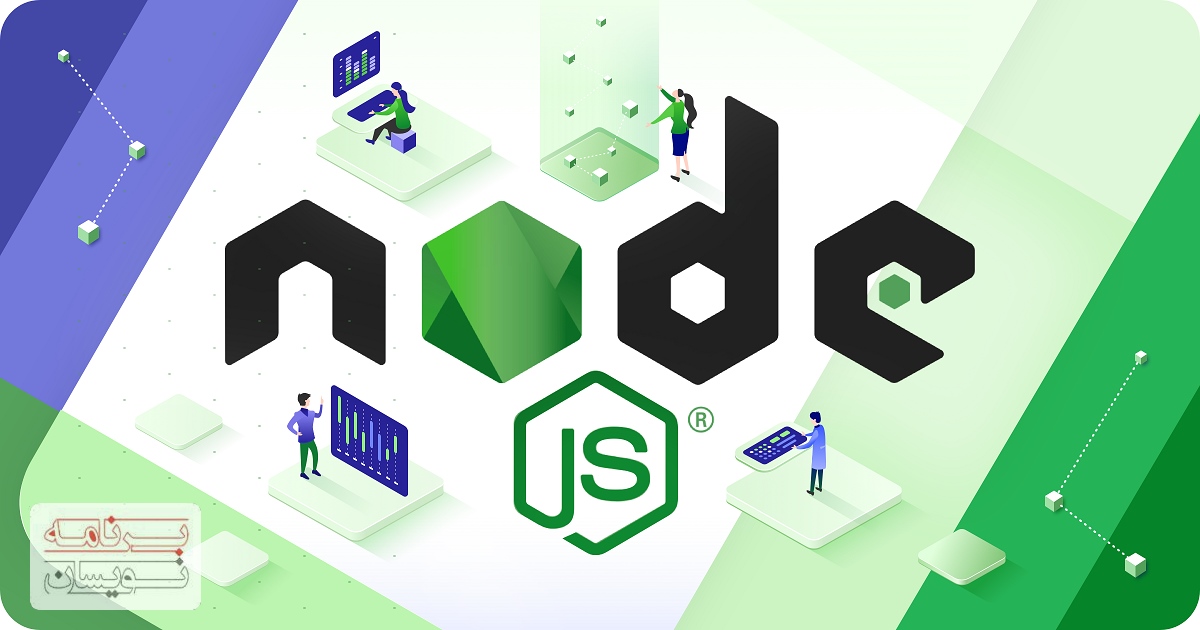  Node.Js 