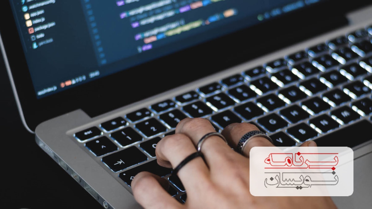  پروژه نرم افزاری 