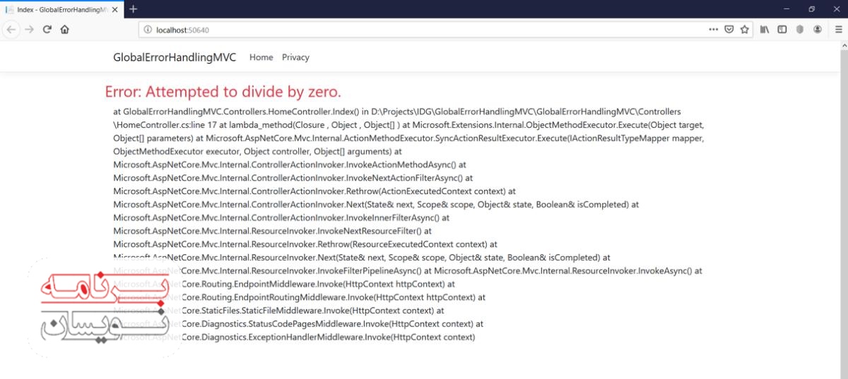 مدیریت استثناهای گلوبال