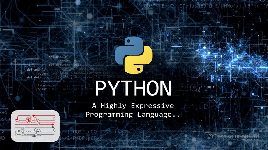 زبان برنامه نویسی COBOL