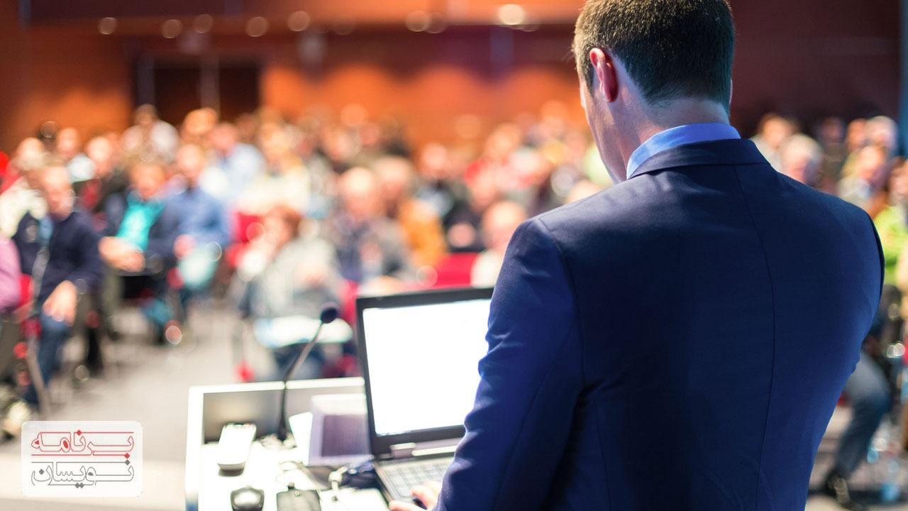  آشنایی با سه ابزار برای ارائه و سخنرانی 