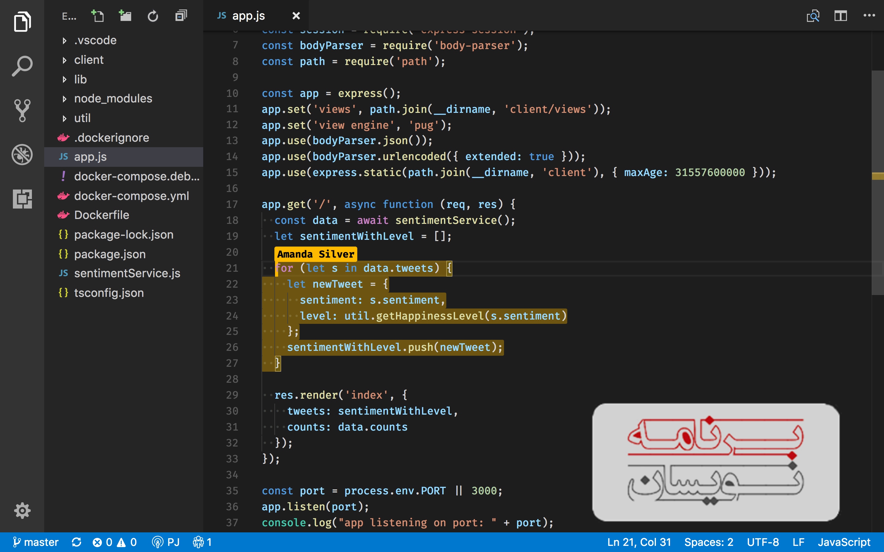  همکاری در برنامه نویسی 