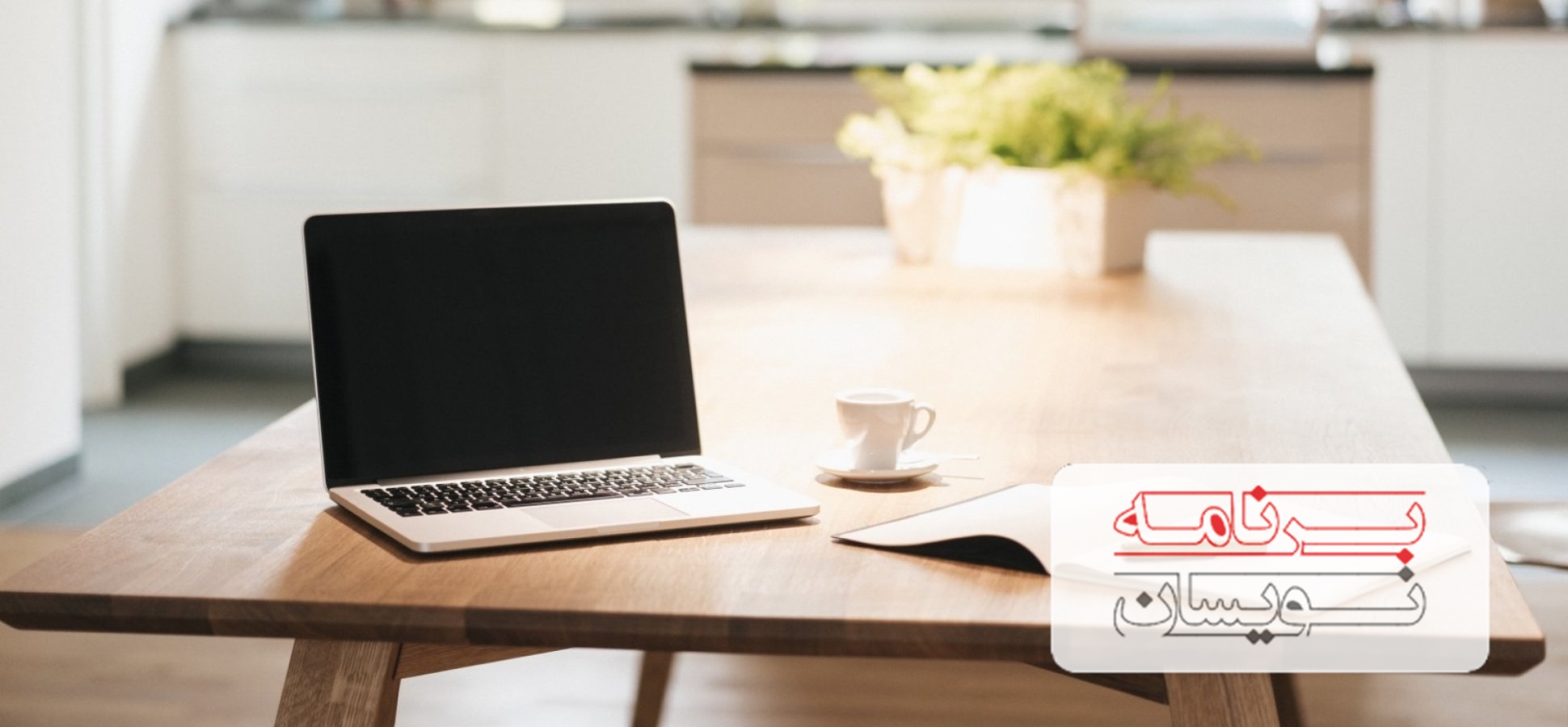  همکاری توسعه دهندگان 