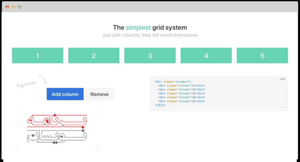  فریم ورک های CSS 