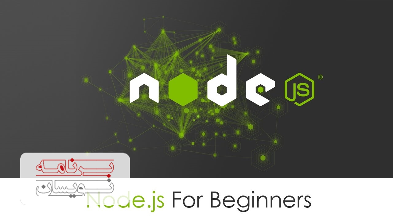  ابزارهای Node.js 