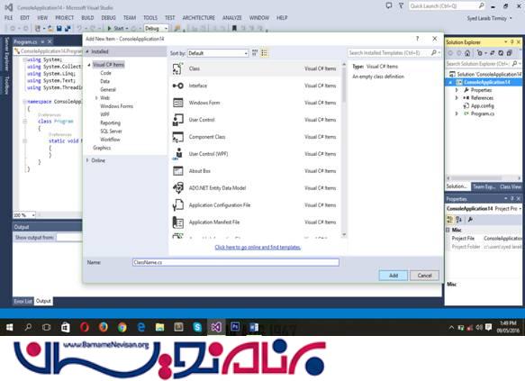 شکل 2 ازمراحل ساخت کلاس