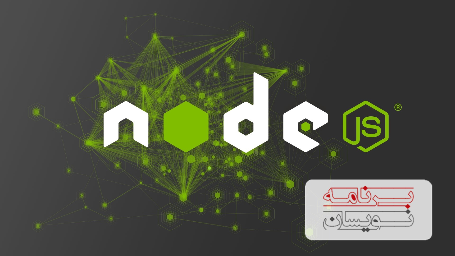  ابزارهای متن باز Node.js 