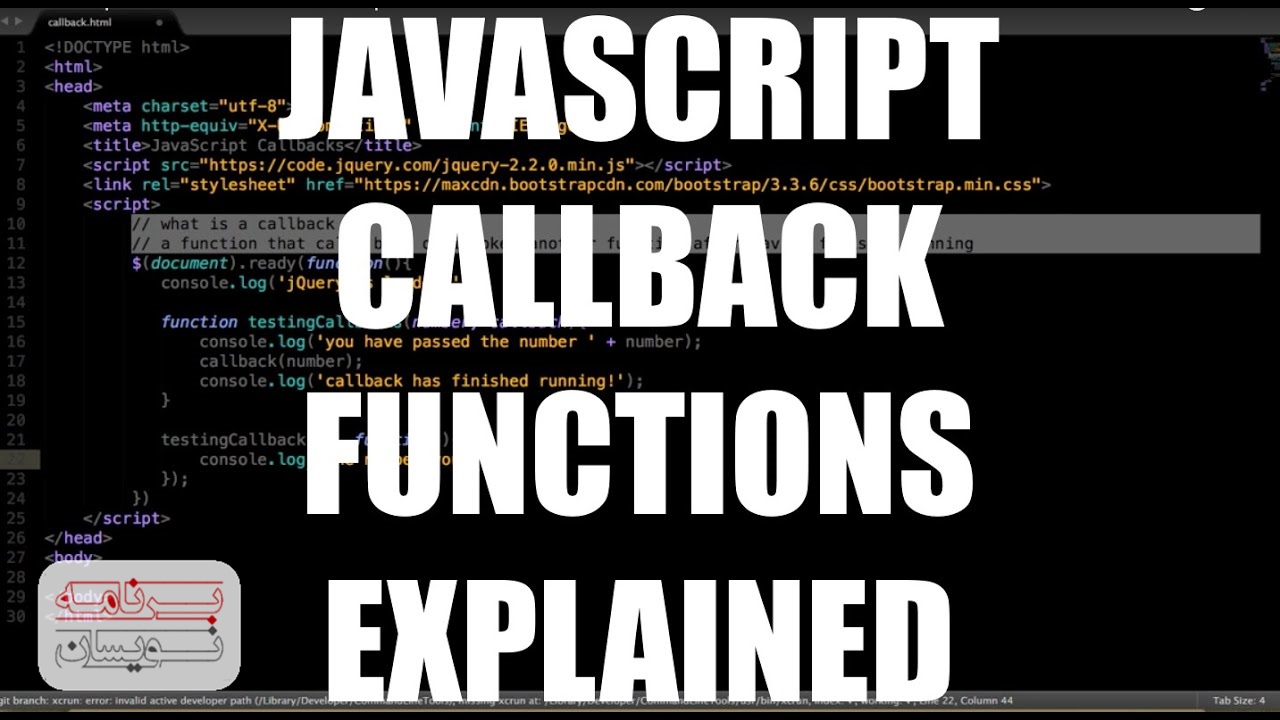  callback در جاوا اسکریپت 