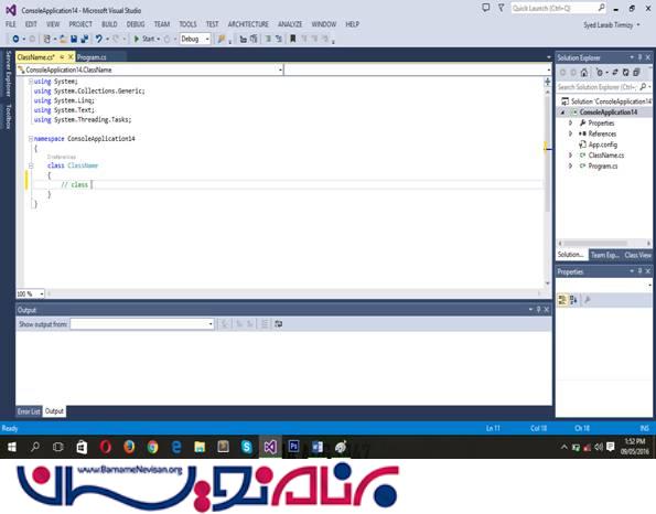 شکل 3 از مراحل ساخت کلاس
