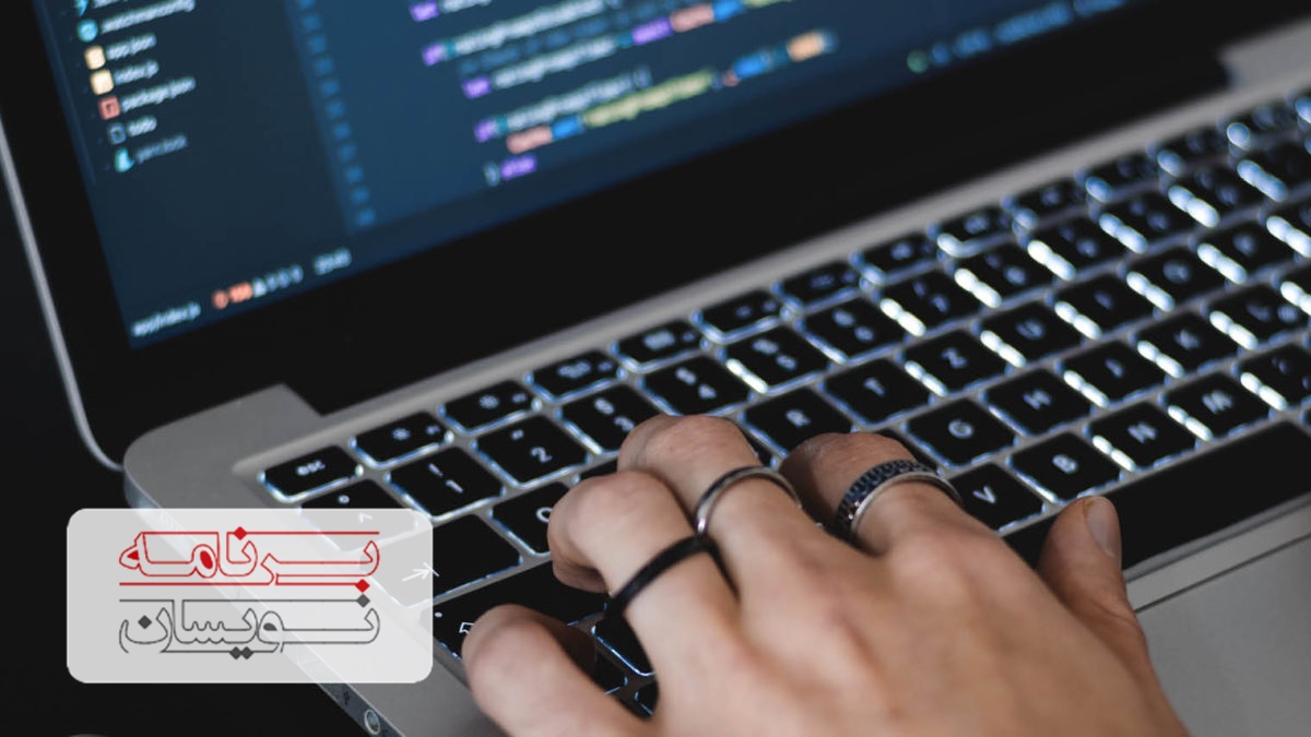  مهارت های برنامه نویس 