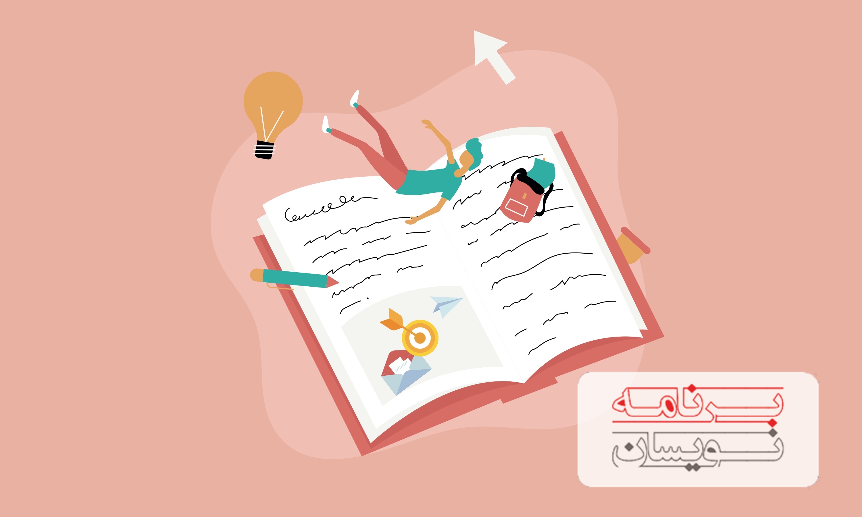 متدولوژی agile