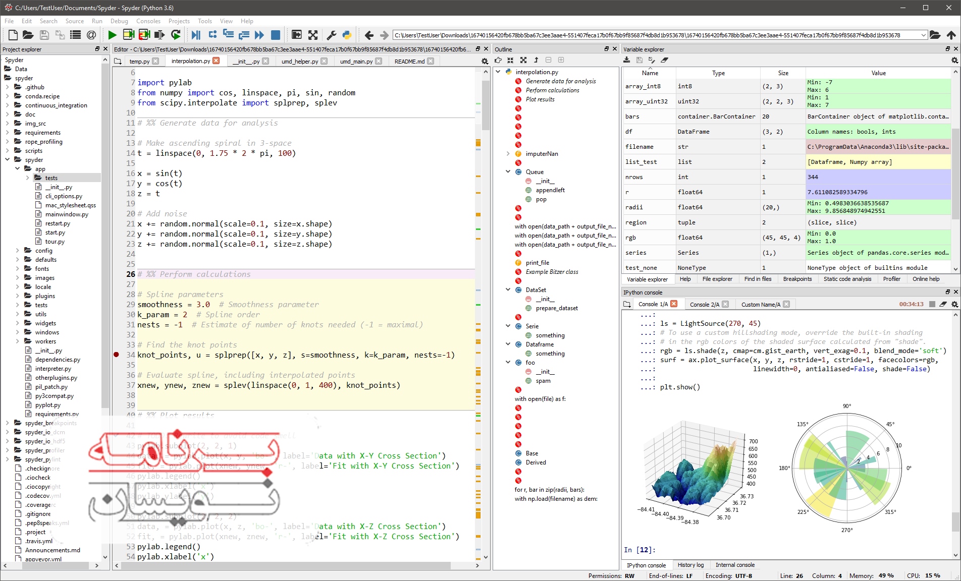  IDEهای متن باز پایتون 