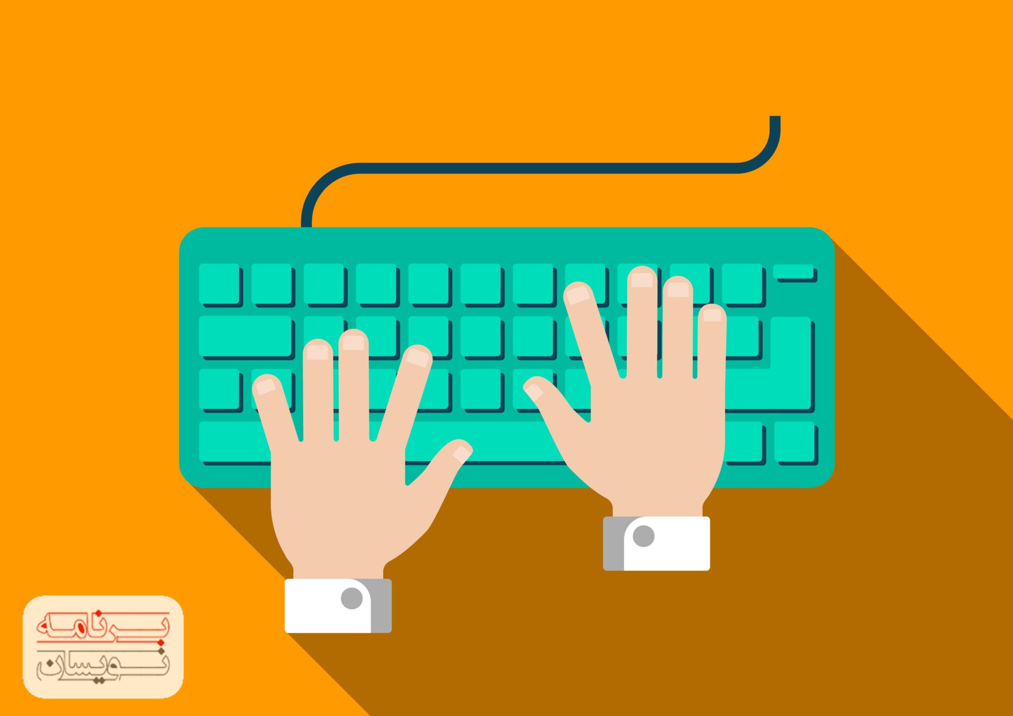  جاوا اسکریپت 