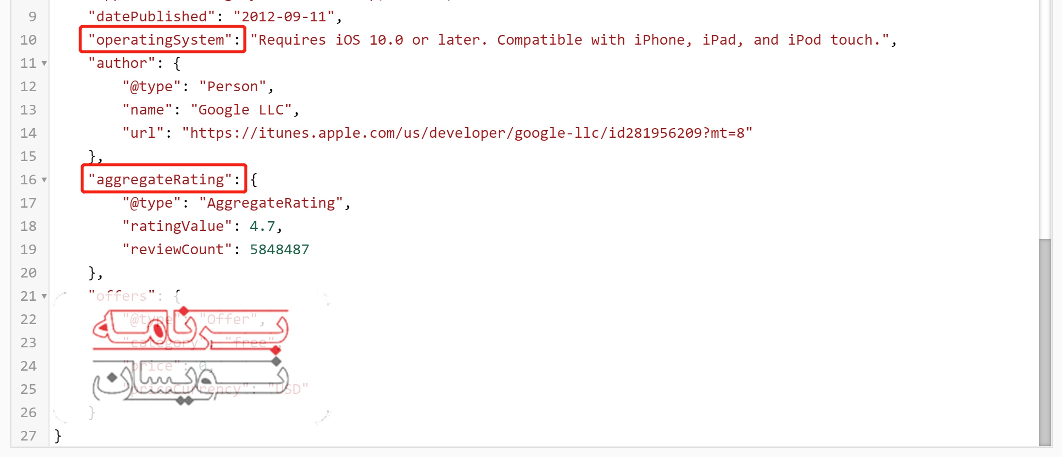  ابزارهای JSON 