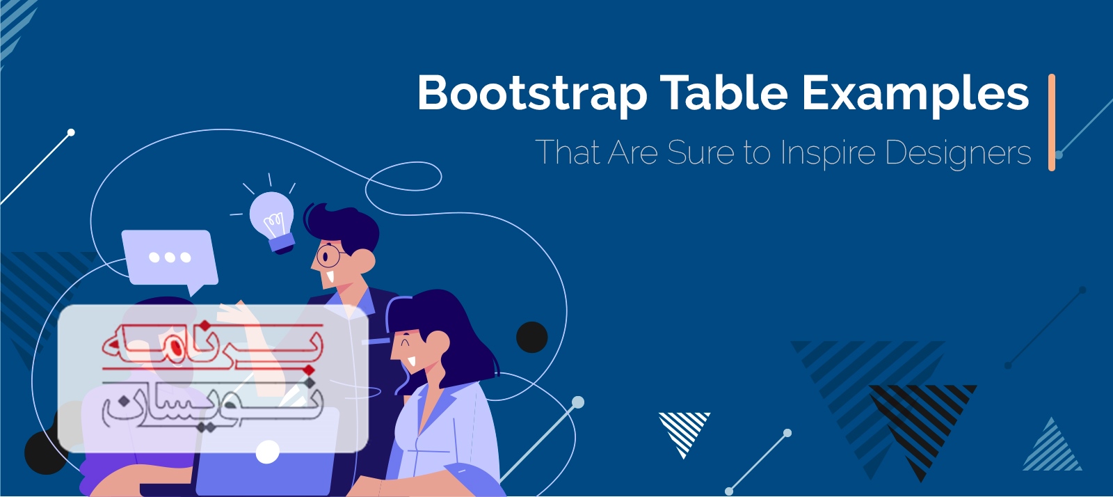  فریم ورک های CSS 