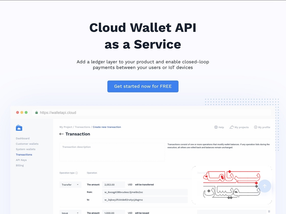  API های کاربردی 