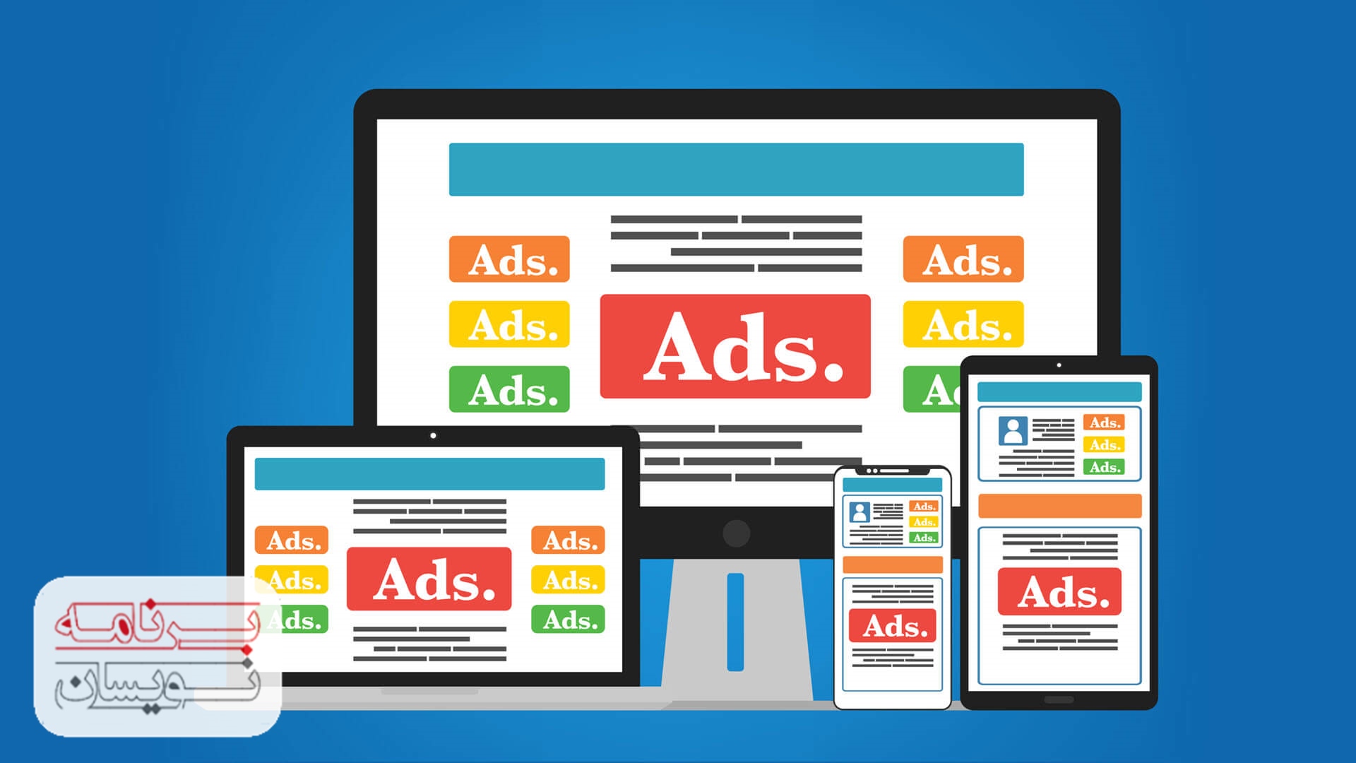  تبلیغات Flash 